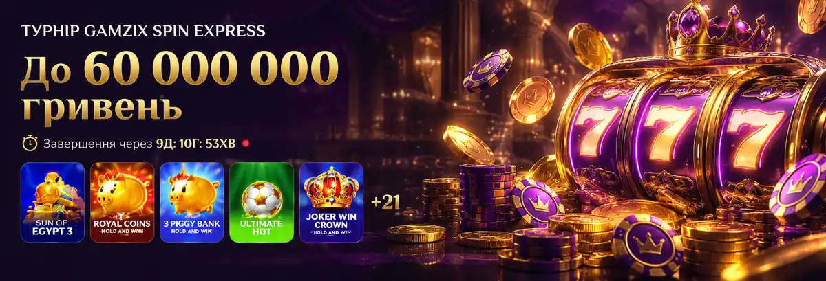 Spinchester casino tournament